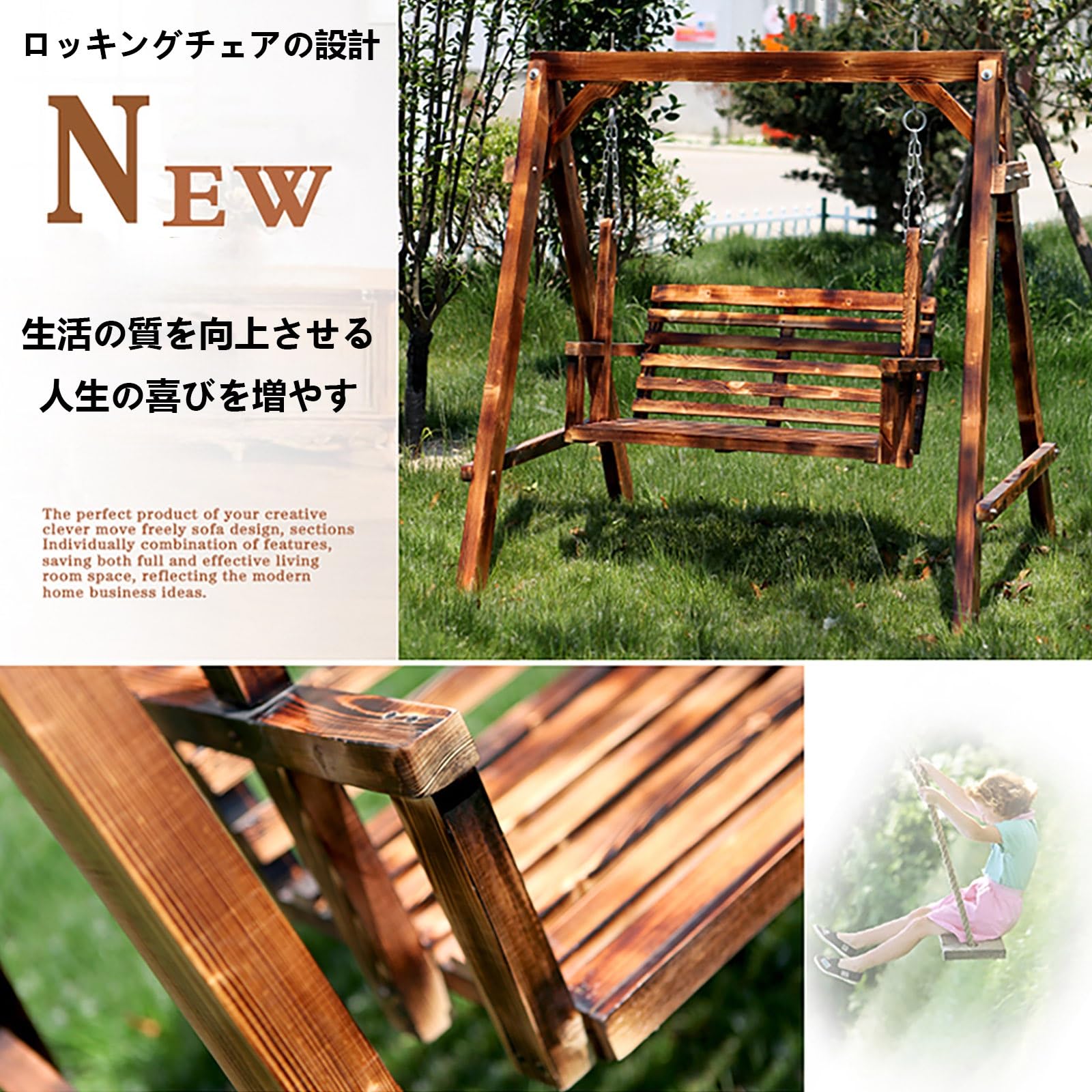 Amazon.co.jp: MDDKOP ブランコ 木製 ガーデンブランコ 2人用 スイング